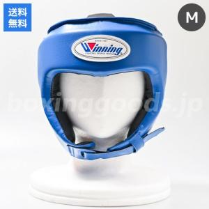 【Winning/ウイニング】　アマチュア試合用ヘッドギア　Mサイズ　ブルー　【あすつく対応】｜コウダイ Yahoo!店