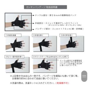 Winning/ウイニング カンタンバンデージ...の詳細画像4