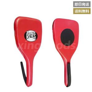 Winning（ウイニング） 【Winning/ウイニング】 スティックミット