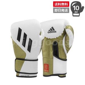 adidas/アディダス　スピード ティルト (TILT) 350 ボクシンググローブ１０オンス　ホワイト&ゴールド