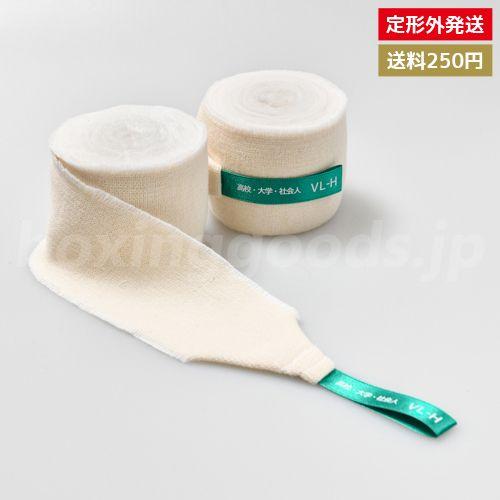 【Winning/ウイニング】　高校・大学・社会人試合用バンデージ　4.5m　全国一律送料