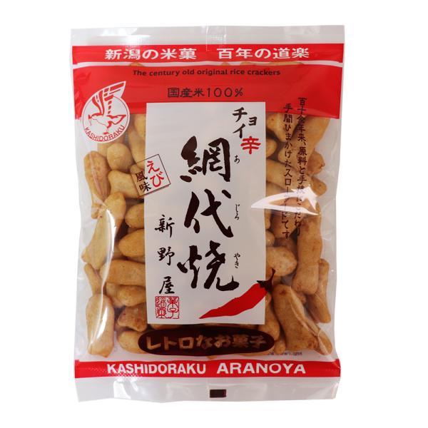 新潟米菓 チョイ辛 網代焼 96g×12袋 新野屋 国産米 送料無料