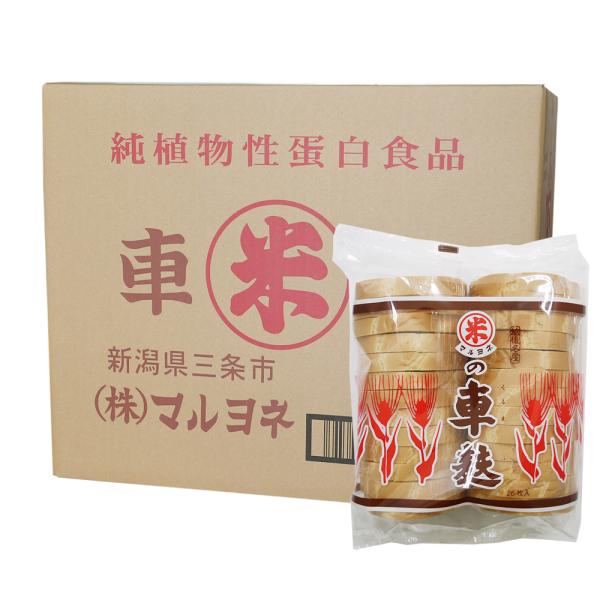 車麩 高級焼き麩 赤中S 26枚入×10袋 くるま麩 四回焼き 焼麩 マルヨネ 麩 箱買い