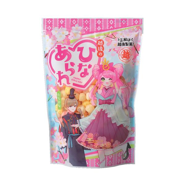 ひなあられ 越後のひなあられ たちびな 63g×20袋 越後製菓 ひなまつり 3色あられ 国産うるち...