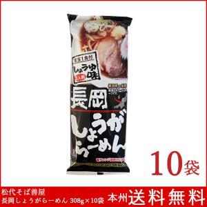 【新品】グルテンフリー スパゲティタイプ90g　国産発芽玄米使用 楽天市場】【大潟村あきたこまち生産者協会】＼グルテンフリー習慣