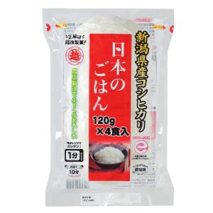 パックご飯 日本のごはん 120g×4食入×12袋 合計48食 越後製菓 送料無料｜boxmart