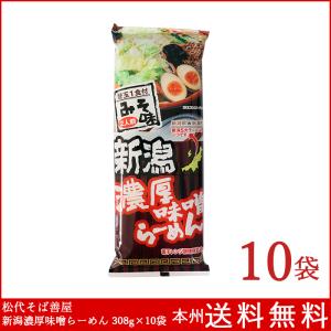【新品】グルテンフリー スパゲティタイプ90g　国産発芽玄米使用 グルテンフリースパゲティ｜グルテンフリーパスタ（お米パスタ）｜大潟