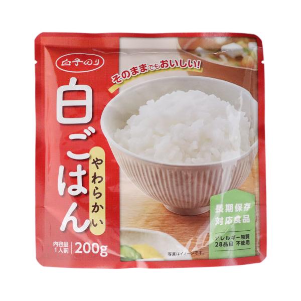 レトルトご飯 やわらかい白ごはん 200g×30袋 5年保存 180g×5食×4袋入 そのまま食べら...