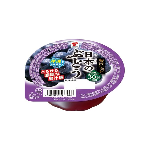 たいまつ 贅沢ジュレ 日本のぶどう 130g×12個 ゼリー 送料無料