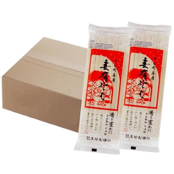 妻有そば 200g×10袋 玉垣製麺所 送料無料 へぎそば 2023おいしいそば乾麺大賞 グランプリ...