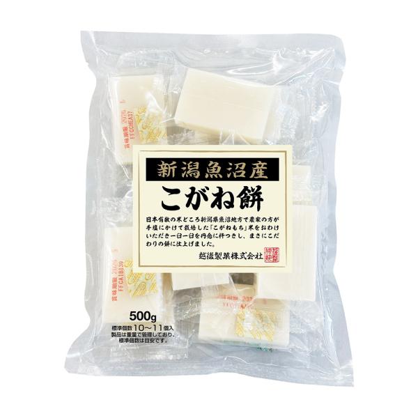 切り餅 魚沼産こがね餅 500g×10袋 お餅 新潟魚沼産 越後製菓