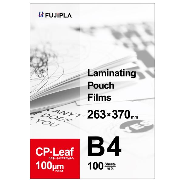 ラミネートフィルム　B4サイズ　100μ100枚入り