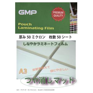 ファイル専用2穴ラミネートフィルム A4サイズ 100μ20枚5パック合計100