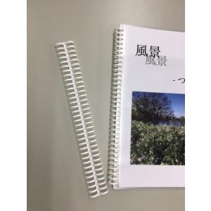 ラミネートフォトアルバム用専用リング(大）-白-　バラ売り