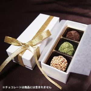 トリュフ10粒用ボックス (リボン無し) 6個セット : ボックスストア