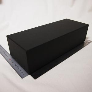 貼り箱W300×D110×H80mm[商品番号HB0073]アウトレット美品｜boxstore-net
