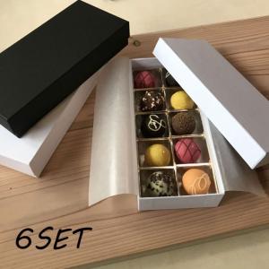チョコレートの箱）チョコ4個箱 黒/100枚入（20-1627BLX） : 箱の店