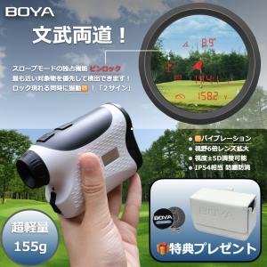 BOYA ゴルフ レーザー距離計 LCD赤色表...の詳細画像4
