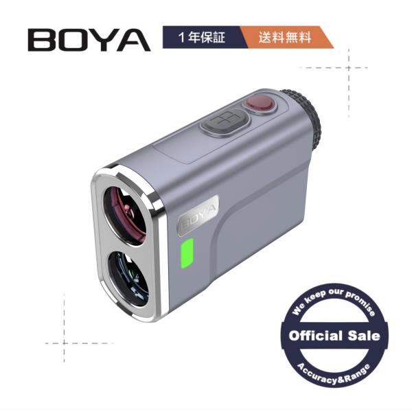 BOYA ゴルフ レーザー距離計 超簡単ワンモード LCD赤色表示 最速0.1秒台 最大1096yd...
