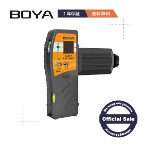 BOYA 専用受光器 グリーンレーザー墨出し器用 屋内屋外兼用