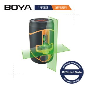 BOYA レーザー墨出し器 グリーンレーザー 2ライン 縦 横 クロスライン 水平器 収納ケース付き...