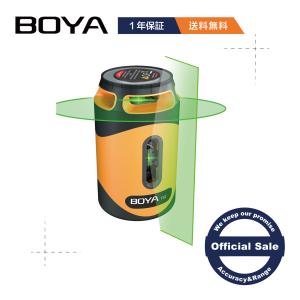 BOYA レーザー墨出し器 グリーンレーザー 5ライン 縦 横全周 収納ケース付き クロスライン 水...