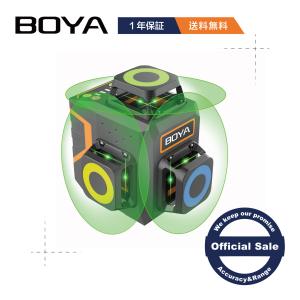 BOYA レーザー墨出し器 グリーンレーザー 12ライン 3x360° クロス 水平器 収納ケース付き 付属品充実 日本語取扱説明書 正規品 T92｜BOYA-JAPAN