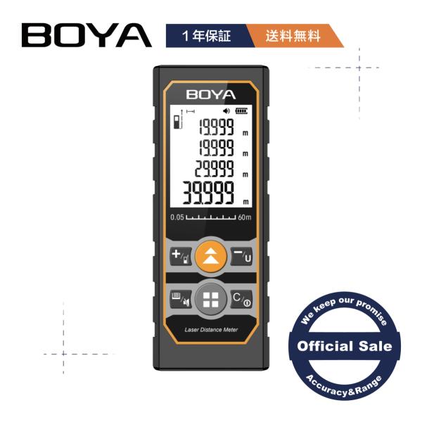 BOYA レーザー距離計 最大60M 距離測定器 室内 多機能 防塵防滴 直線 面積 容積 ピタゴラ...