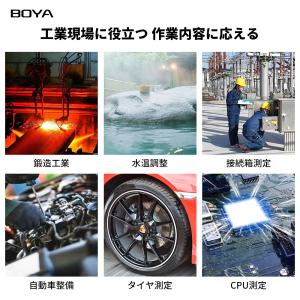 BOYA 非接触型 赤外線温度計 放射率調整可...の詳細画像5