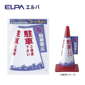 駐車禁止 コーン おしゃれ Diy 工具 の商品一覧 通販 Yahoo ショッピング