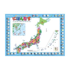 日本地図 ポスター おしゃれ 都道府県の商品一覧 通販 Yahoo ショッピング