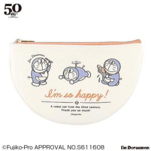 C ドラえもん 初期ドラえもん ポケット形ポーチ デザインb アクセサリーケース ミニポーチ Dr G0025 フラワーリング 大人かわいい プレゼント プチギフト キャ サプランド Yahoo 店 通販 Yahoo ショッピング