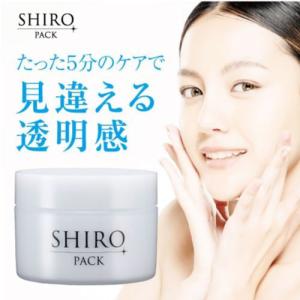 白雪若肌 スノースキン ラグジュアリークリーム 22g 医薬部外品