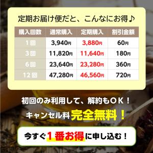 ダイエット茶 五葉茶ロイヤルビューティー 30...の詳細画像5