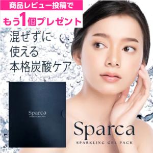 公式】グレースアイコ シアーパック（8回分）炭酸パック 炭酸