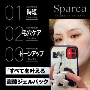 炭酸パック Sparca 5回分 一剤式 泡 ...の詳細画像5