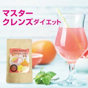 ピンクメープルクレンズダイエット 100g ダイエットドリンク ダイエット飲料 ファスティングドリンク 置き換えダイエット C 10 Ghc ナノshop 通販 Yahoo ショッピング
