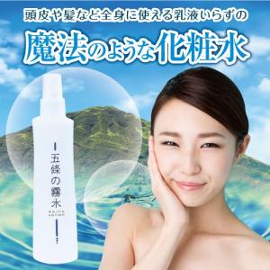 魔法の水 化粧水の商品一覧 通販 Yahoo ショッピング