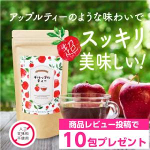 ノンカフェイン ダイエット茶 デルップルティー 30包 ダイエット スッキリ 便秘 密は お茶 茶 ...