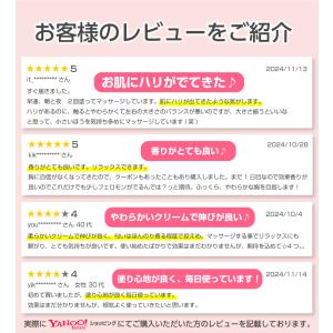 バストクリーム フェミニングロウ 200g/2...の詳細画像5