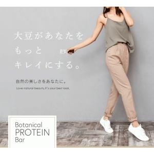 ソイコンセプト プロテインバー 7本セット【カ...の詳細画像2