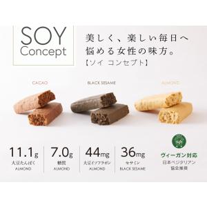ソイコンセプト プロテインバー 7本セット【カ...の詳細画像3