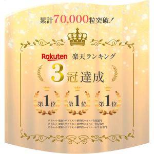 極嬢ボロンがリニューアル!フェミニングロウ 3...の詳細画像3