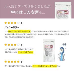 極嬢ボロンがリニューアル!フェミニングロウ 3...の詳細画像5