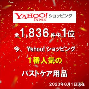 極嬢ボロンがリニューアル!フェミニングロウ 3...の詳細画像4