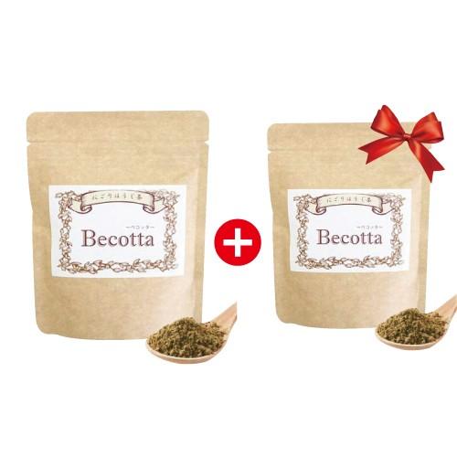 1袋ご購入でもう1袋プレゼント ダイエット茶 サラシア 生コーヒー豆エキス にごりほうじ茶 ベコッタ...