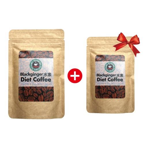 2袋セット ダイエットコーヒー ダイエットドリンク ブラックジンジャー水素ダイエットコーヒー 80g