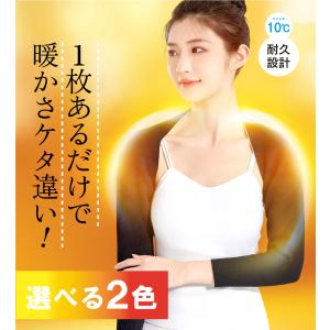 LINE友達登録で15%OFF! 肩 温め サ...の詳細画像2