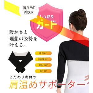 LINE友達登録で15%OFF! 肩 温め サ...の詳細画像3