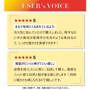 LINE友達登録で15%OFF! 肩 温め サ...の詳細画像4